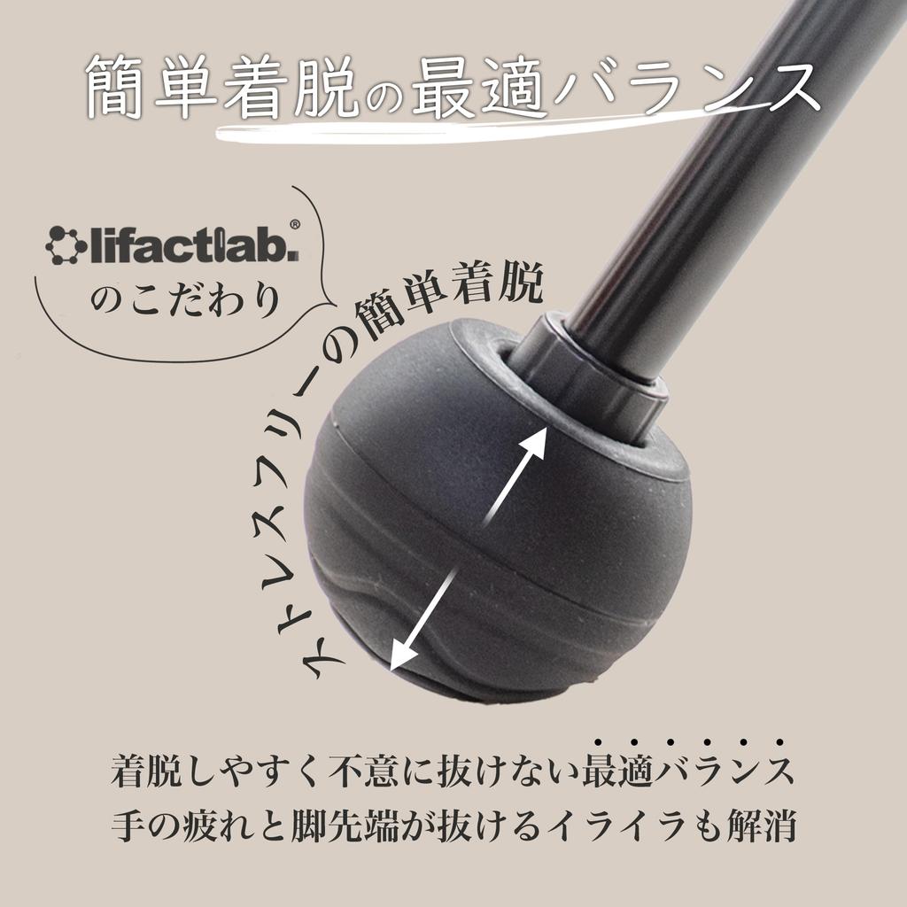 Lifactlab. Outdoor Chair Leg Covers for Helinox Chair One and Chair Two, Set of 4 with Bags (Black, 2 Sets)