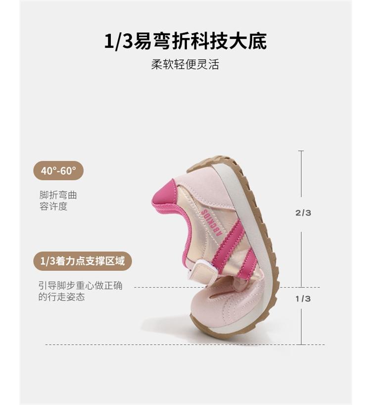 ABCIDS Children's Sports Shoes