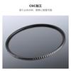 Фильтр черного тумана Concept 67 мм, мягкий эффект, регулировка контрастности, мягкий контурный фильтр, многослойное нанопокрытие, авиационный алюминиевый материал, тонкая рамка 3