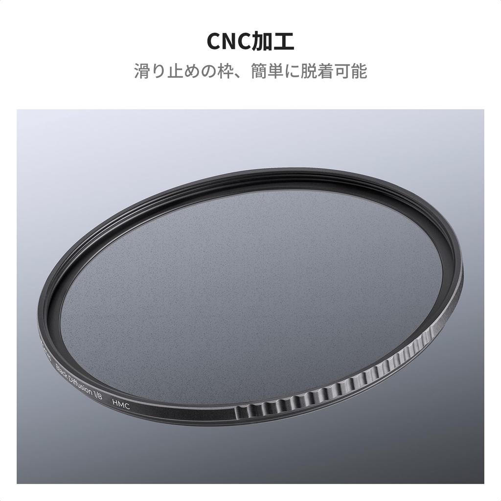 Фильтр черного тумана Concept 67 мм, мягкий эффект, регулировка контрастности, мягкий контурный фильтр, многослойное нанопокрытие, авиационный алюминиевый материал, тонкая рамка 3