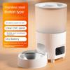 Автоматическая кормушка для домашних животных Pet Intelligence Количественная кормушка для кошек и собак с дистанционным управлениемWiFi3L