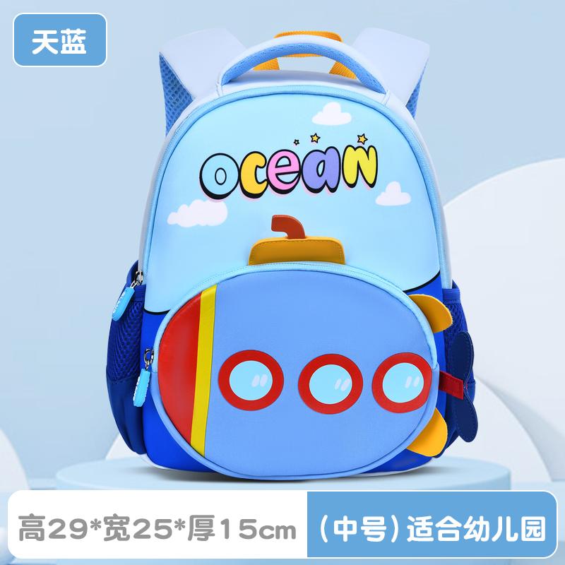 Children's Cartoon Backpack