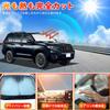 Новый Land Cruiser Prado Поздняя модель PRADO 150 Солнцезащитный экран на лобовое стекло Автомобильная шторка от УФ-лучей Конфиденциальность в автомобиле Кастомная деталь (150-я серия) Солнцезащитный козырек, Солнцезащитный козырек для конкретного автомобиля, Шторка,