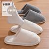 Mao Mao Slippers Are Soft and Warm In Winter, Plush Simple Home Interior Non-slip Autumn and Winter Cotton Slippers