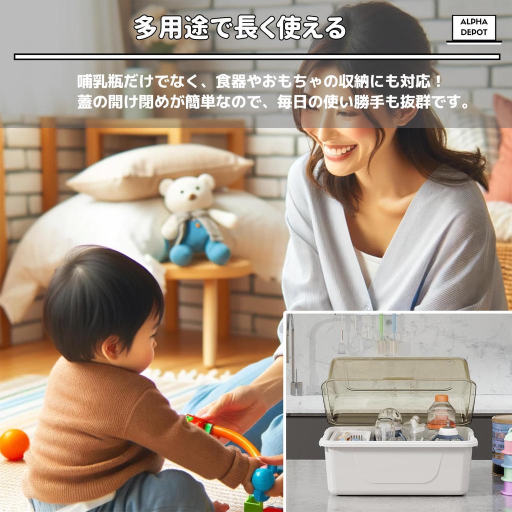 Alpha Depot Baby Bottle Drying Rack, Storage Box, Dustproof, Hygienic, with Cover, Portable, Large Capacity, Baby Gift (Blue)