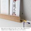 Yamazaki Jitsugyo God Bill Holder Pin for Plaster Board and Wood Screws Natural Approximately W25 X X H5 Cm RIN Simple Shinto Altar Bill Holder Hamaya