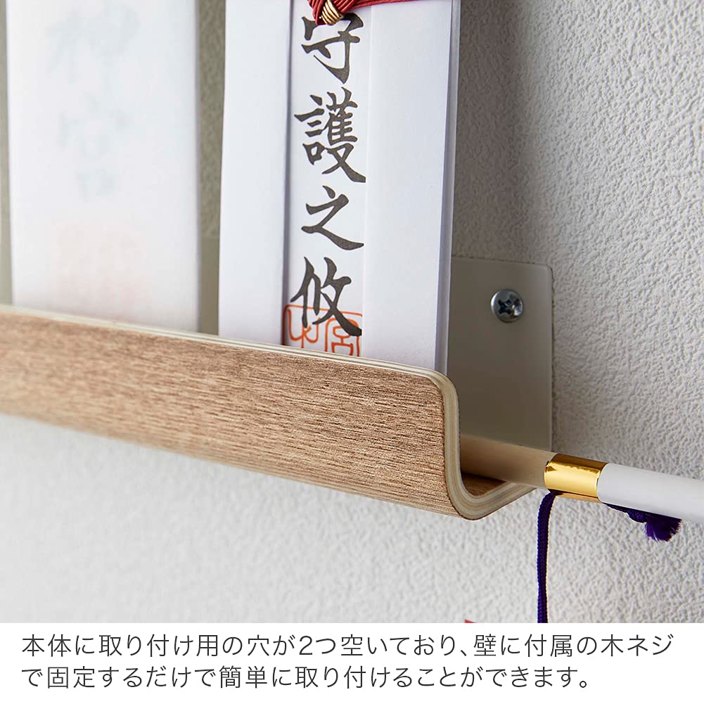 Yamazaki Jitsugyo God Bill Holder Pin for Plaster Board and Wood Screws Natural Approximately W25 X X H5 Cm RIN Simple Shinto Altar Bill Holder Hamaya