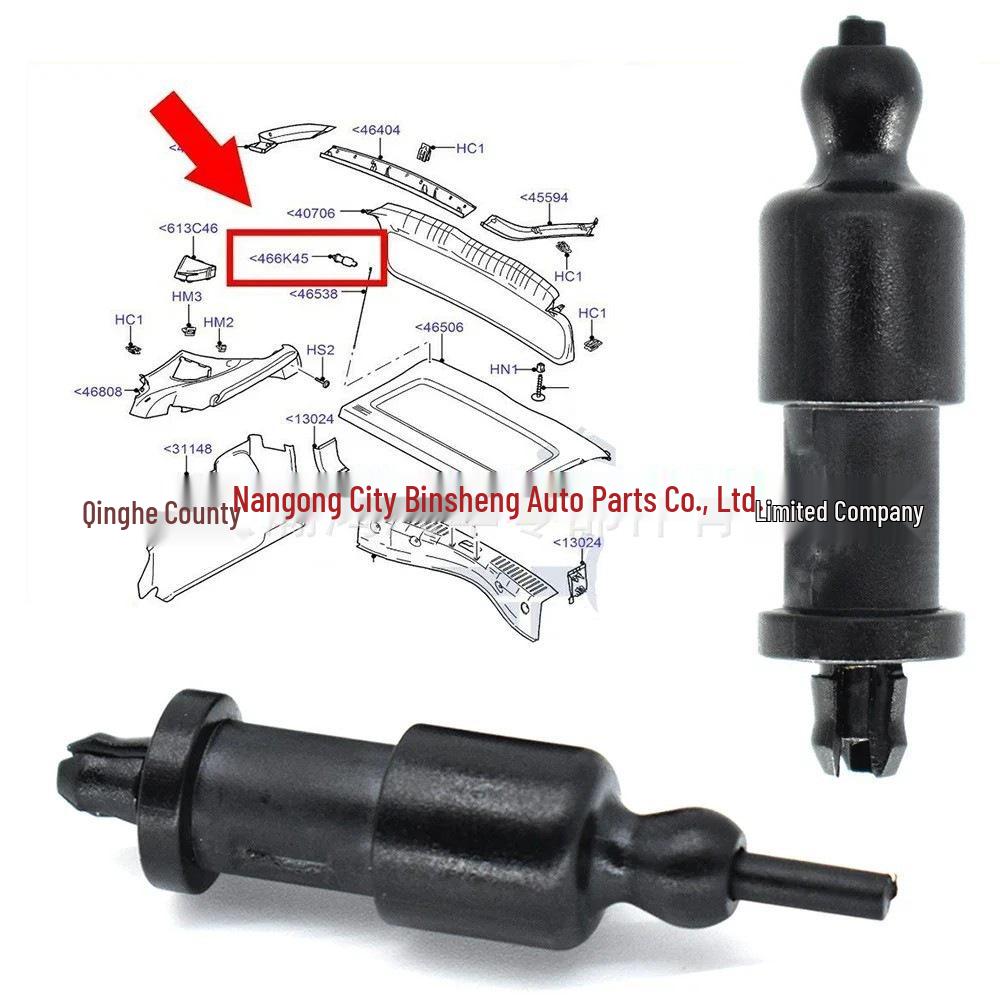 Зажим-фиксатор веревки для перегородки багажника для Ford Focus (4M51A466K45AC)