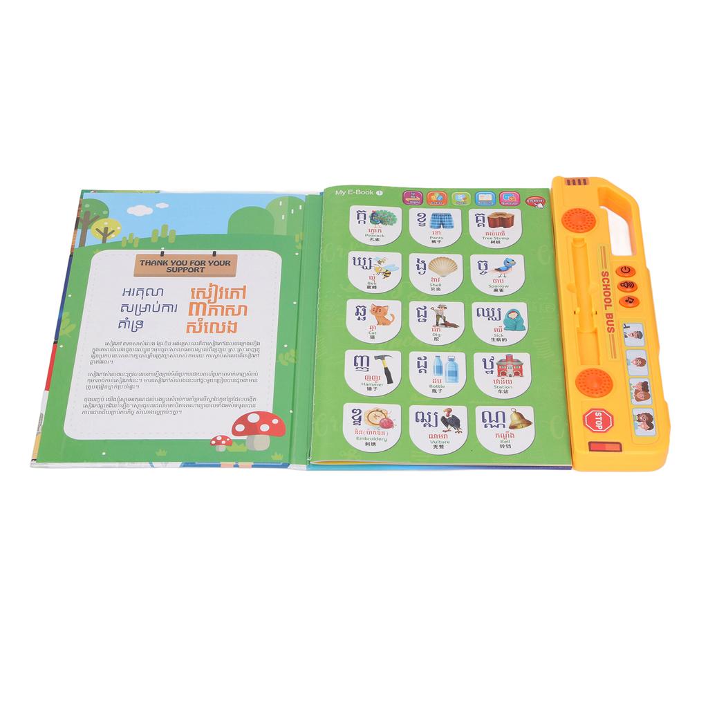 Детская электронная книга Камбоджа англо-китайский обучающая звуковая книга умная игрушка электронная книга f