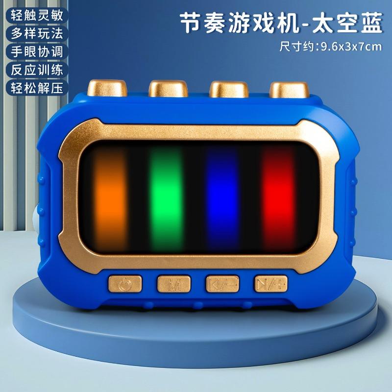 Kids Handheld Puzzle Push Game Console Music Rhythm Interactive Parent Child Toy