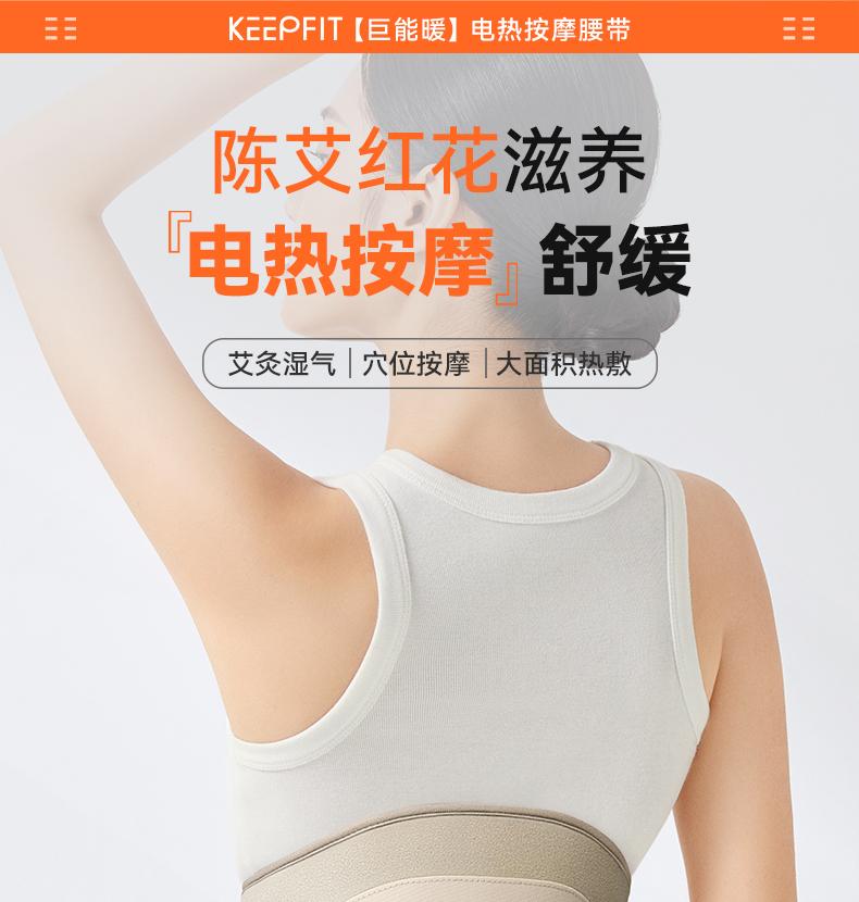 Lumbar Massager with Heated Waist Belt