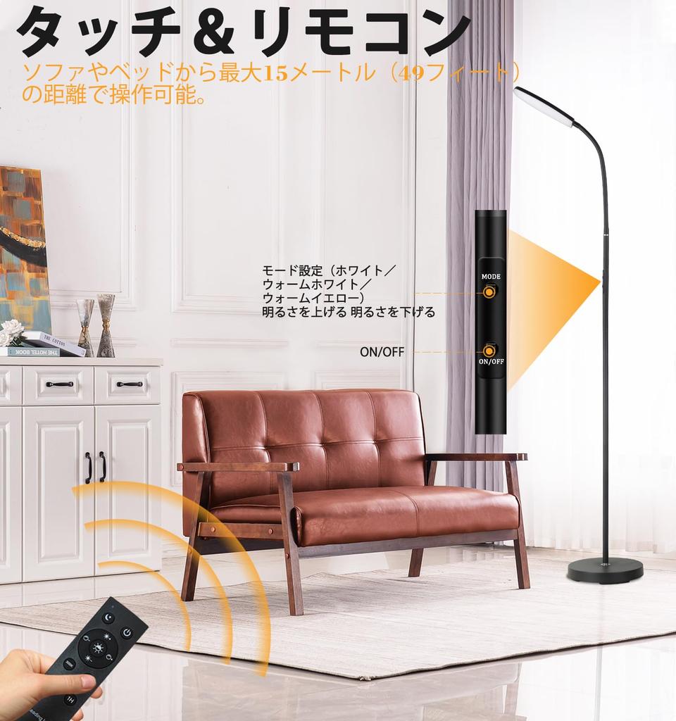 LED Floor Reading Bright Vertical Sofa Eye Care with 360 Degree Adjustable Gooseneck for Living Office Energy Saving Floor Lamp Lamp, Lamp, Lamp,