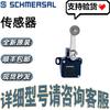 Предельный выключатель Schmersal Z4V7H335-11Z-RVA-2272/2654 В наличии