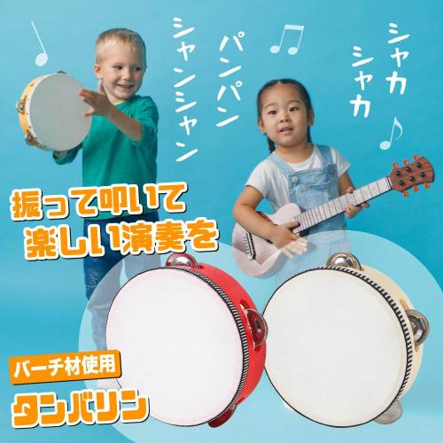 AllBright Tambourine, Skin-Embossed Percussion Instrument, Round Wooden, 15cm, for Performances, Music Education, Recitals, Parties, and More, for Kid