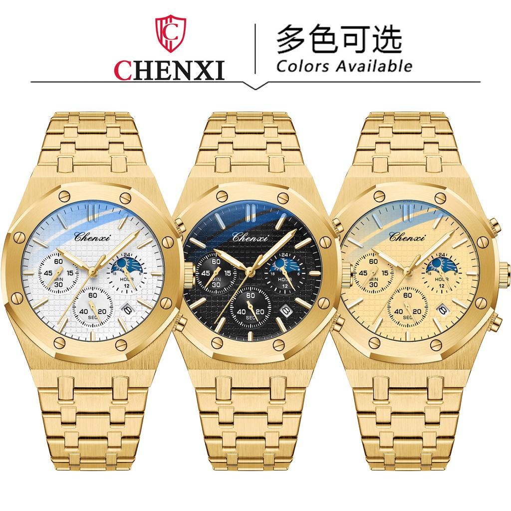 Chenxi Multi-function Sports Watch For Men Waterproof Quartz Watch With Steel Strap