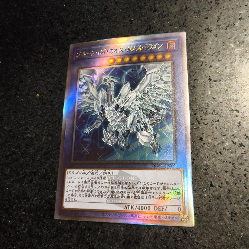 1pcs/set diy Yu-gi-oh! Blue-Eyes Chaos MAX Dragon Self Control Collect Signature Trading Flash Card Anime Cartoon Gift 59*86mm