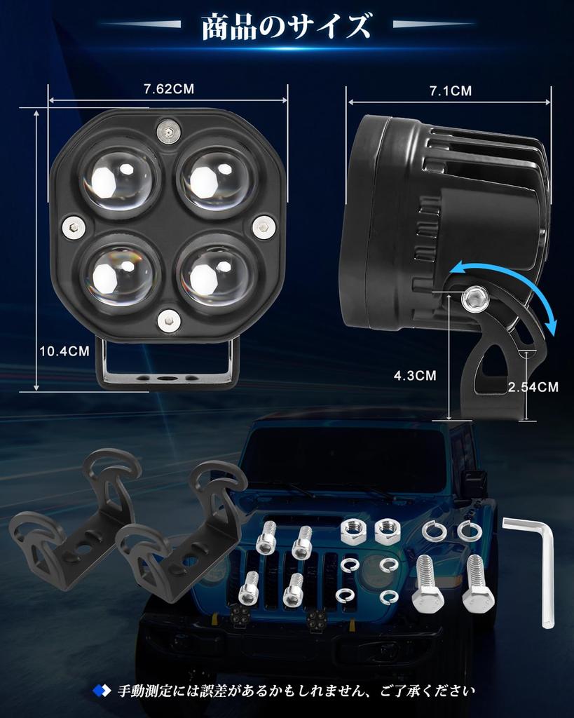 GlintEYE Motorcycle Fog Lamp LED Motorcycle Auxiliary Light 12V/24V Compatible Work Light LED60W8000LM 2 Colors White + Yellow 3 Modes Waterproof