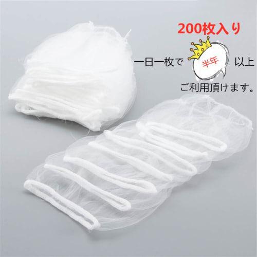 YOYIMONO Drain Nets, Pack of 200, Drain Covers, Garbage Receptacles, Drain Filters, Compatible with Shallow and Round Drains, Kitchen Supplies (Shallo