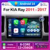 9-дюймовый автомобильный радиоприемник для KIA Ray 2011 2012 2013 2014 - 2017 Видеоплеер Беспроводной Carplay GPS Навигация Вентилятор охлаждения Авто Инструменты WIFI