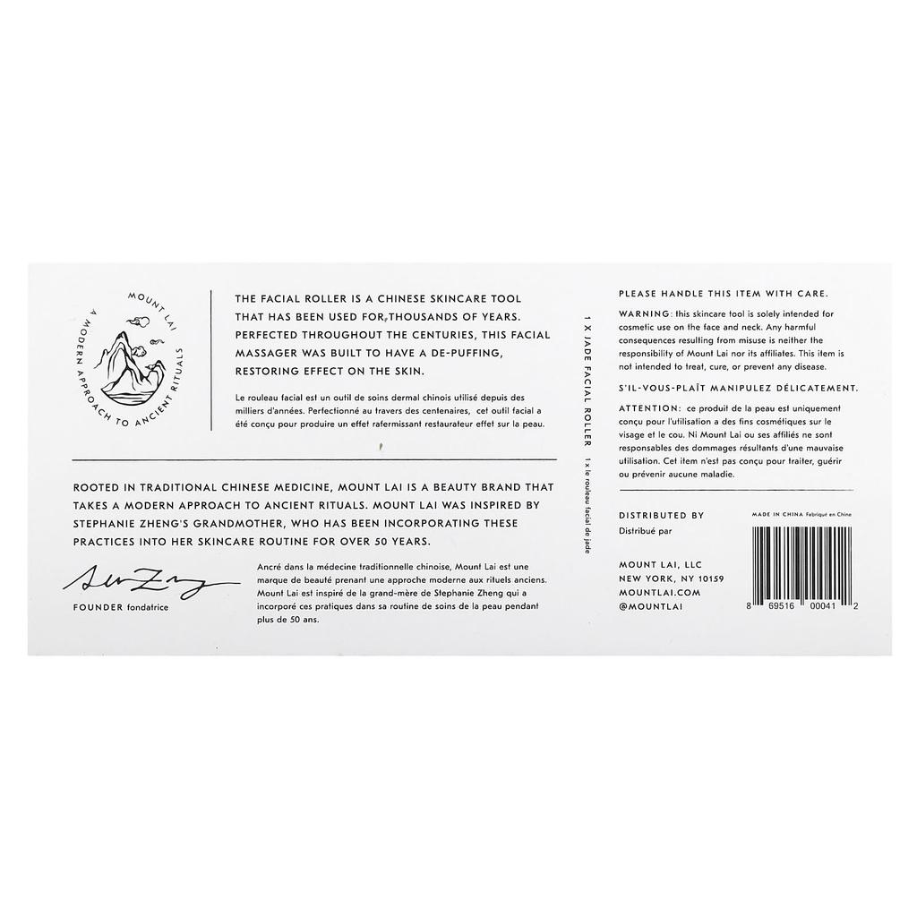 Mount Lai Нефритовый ролик для лица, 1 упаковка