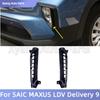 Накладка переднего бампера Оригинал Для SAIC MAXUS LDV Delivery 9 -2024 C00119012 C00119016