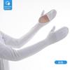 UV Protection Arm Sleeves Women Outdoor Cycling Driving Sunscreen With Non-Slip Grip Open Palm Design