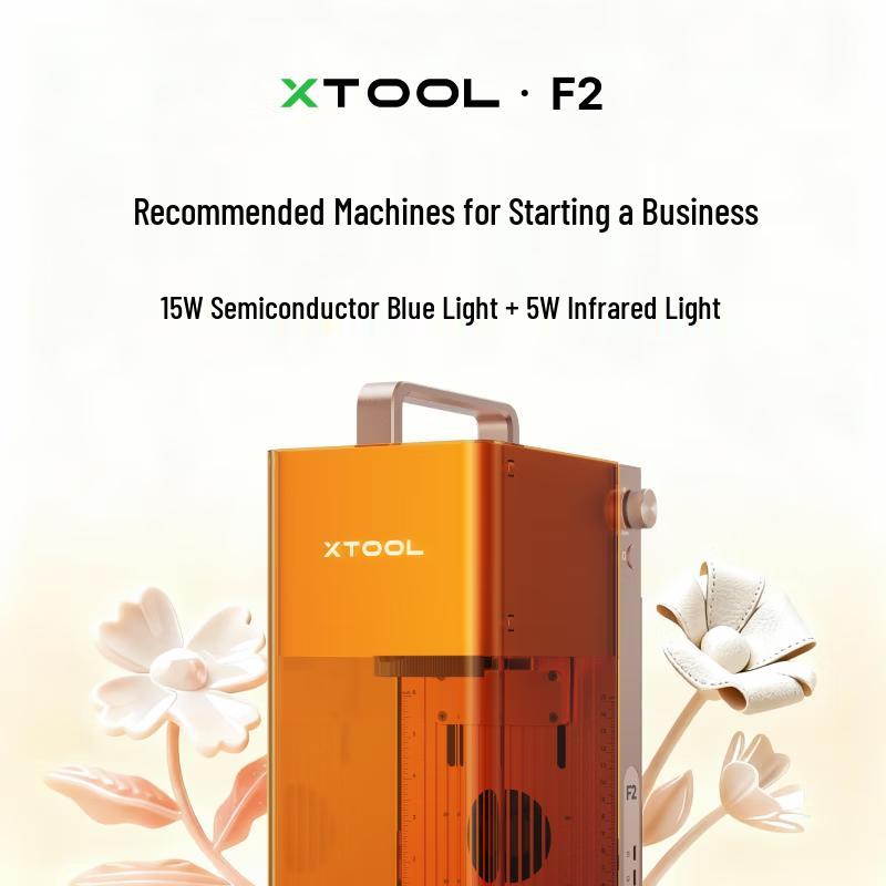 XTOOL F2 Portable Dual Laser Engraving and Marking Machine