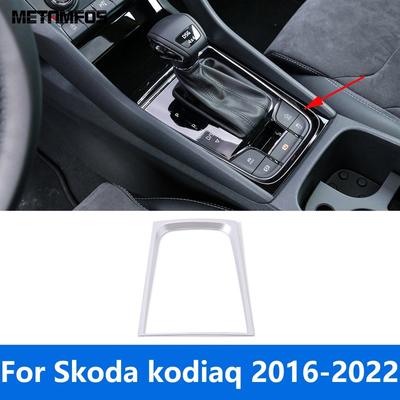 Для Skoda Kodiaq 2016- Матовая Накладка Рамка Декоративная на Панель Центральной Консоли Под Рычаг Переключения Передач Аксессуары для Интерьера Стайлинг Автомобиля