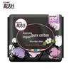 KOTEX Ультратонкие хлопковые прокладки и трусики для сна Day & Night