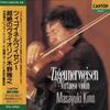 CD MASAYUKI KINO / ORKIESTRA POLSKIEGO - Zigeunerweisen (Virtuoso Violin) PCCL00203 Canyon Classics 1993 Japan Classical Used