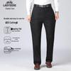Men's Wrinkle-Resistant Straight-Leg Casual Trousers