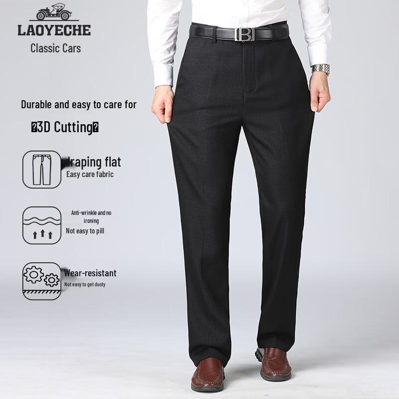 Men's Wrinkle-Resistant Straight-Leg Casual Trousers