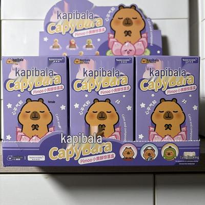 Флокированная Капибара и Маленькая Желтая Свинка - Коробка-Сюрприз - Модная Игровая Фигурка в Подарок