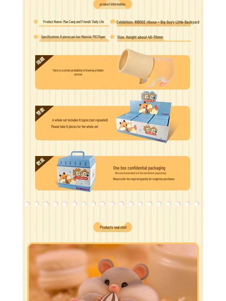 Модная игровая фигурка-брелок RIBOSE, слепой бокс, пушистый плюшевый хомяк