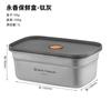 Titanium Food Storage Container With Lid Leakproof Bento Box Refrigerator Outdoor Picnic Adult Meal Prep