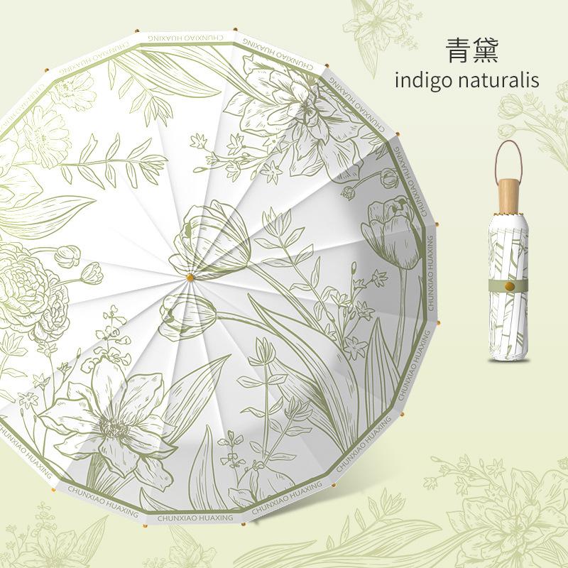 Ручной зонт, складной зонт, утолщенный и усиленный всепогодный и дождевой зонт двойного назначения для женщин, солнцезащитный зонт с защитой от УФ-лучей, портативный