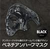 Steampunk Venetian Half Mask Black Phantom Style Cosplay ENN LLC