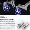 2 шт. Светодиодные проекторы в двери автомобиля Welcome Light Аксессуары для BMW F10 F11 F12 F07 F01 F02 F30 F35 F34 F36 3 4 5 GT 6 7 Серии