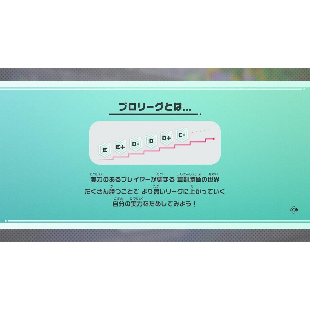 Nintendo Переключить Спорт - Переключить
