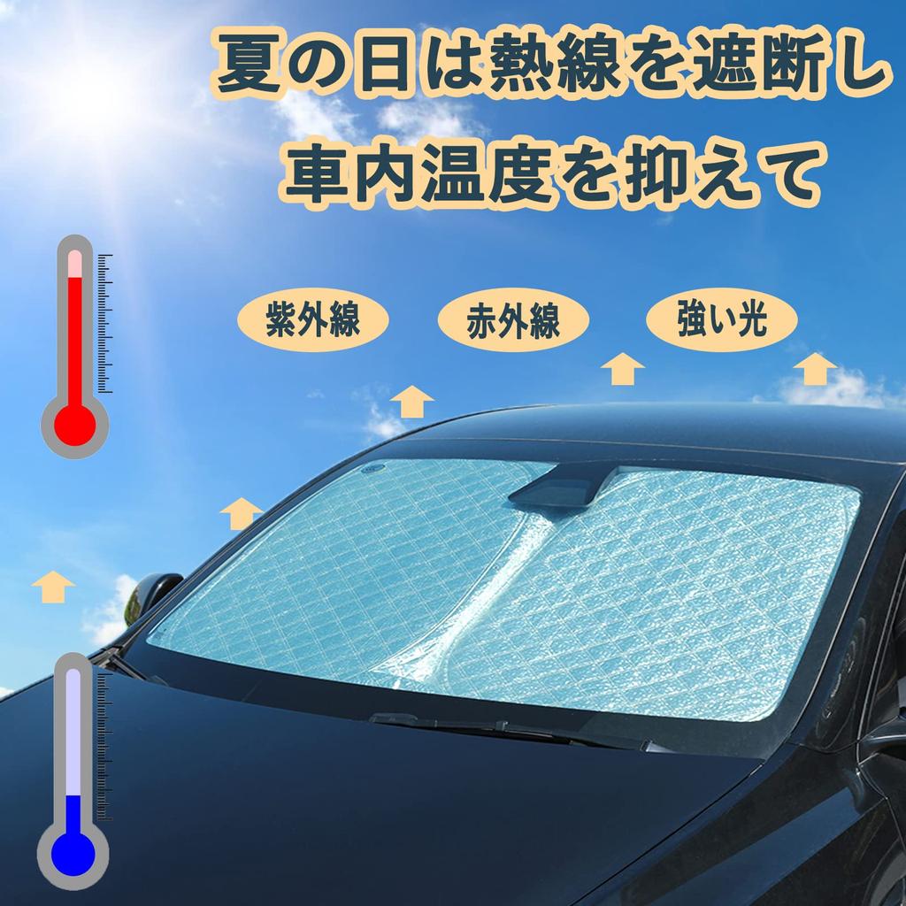 Compatible with Toyota Sienta 10 Series Sunshade Front Sunshade Shade Curtain Foldable Blackout Insulation Lightweight Cool Compact UV Protection