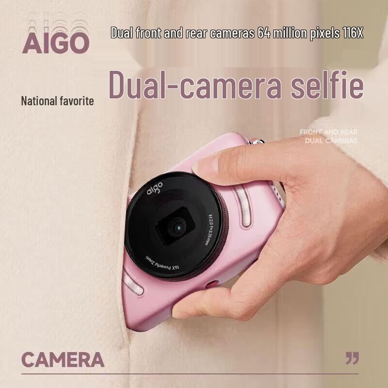 Aigo E3 Dual-Camera Digital Camera (CN version)