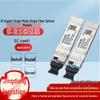 Huawei Пара оптических трансиверов 10G SFP-LX одномодовых BIDI