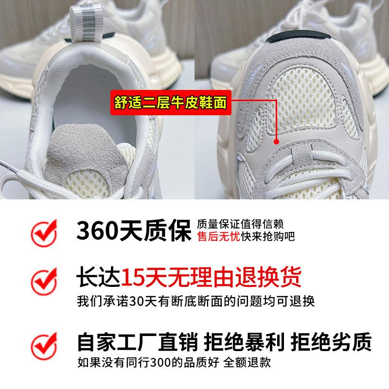 Абсорбирующая подошва кожаные папины кроссовки женские 2025 весна на толстой подошве увеличивающие рост спортивные туфли повседневные универсальные дышащие женские туфли