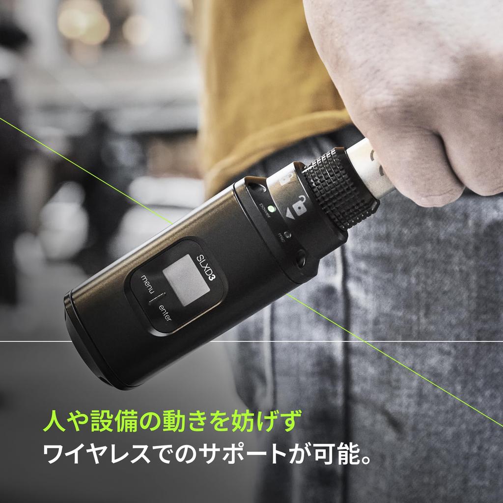 Shure Цифровой беспроводной передатчик Преобразует XLR в беспроводной Профессиональные характеристики Пение Певец Вокальное выступление Живое мероприятие Презентация