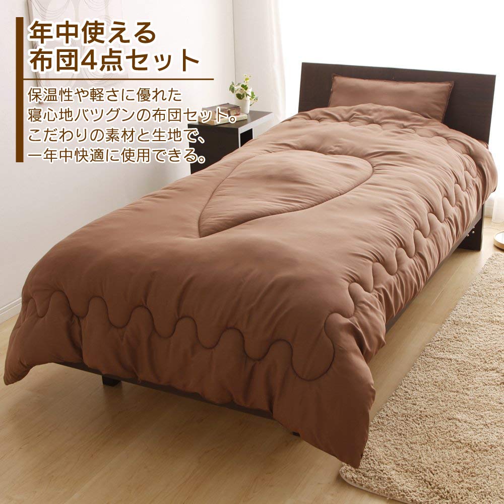 Iris Plaza Fully washable futon hollow polyester comes with a neat storage smooth and moist peach skin finish ivory 5-piece set, double, cotton, case,