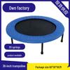 Детский фитнес-батут 36 дюймов