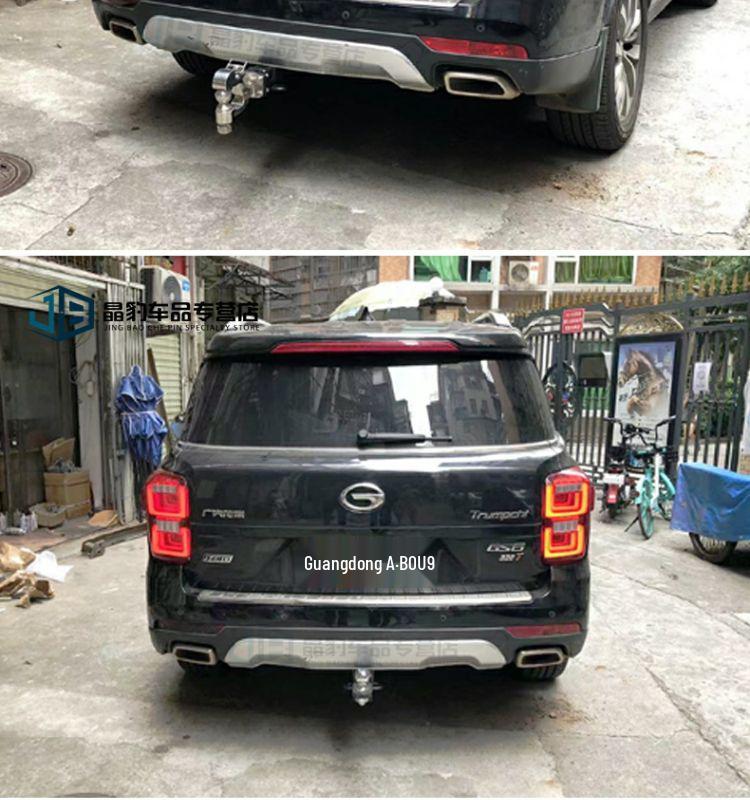 Compatible for converting Trumpchi GS8, GS4, GS5, and GS7 trailer hooks into towing or rear towing hooks.