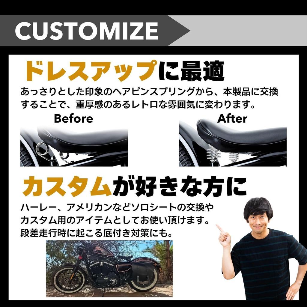 Спокойное желание Мотоциклетное пружинное одиночное сиденье Мотоциклетный кронштейн Винтажное седло Harley Амортизация Серебристый 2 шт. Универсальный