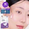 Care Plus Пластырь-патч с ретиналем от пор, 4 шт. - Ретинальный микро-патч, Корейский
