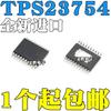 5 шт. Новый и оригинальный TPS23754 TPS23754PWP TPS23754PWPR HTSSOP20 DC чип, чип контроллера Ethernet, ИС, силовой ключ совершенно новый